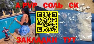 метадон Заволжье