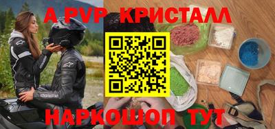 каннабис Комсомольск-на-Амуре