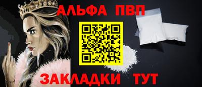 гашишное масло Жуковский