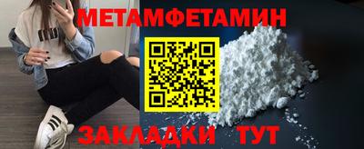 метадон Заволжье