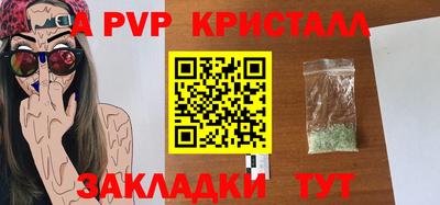 кокаин премиум Заводоуковск