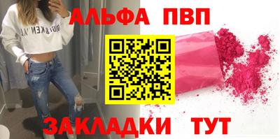 наркотики Абакан