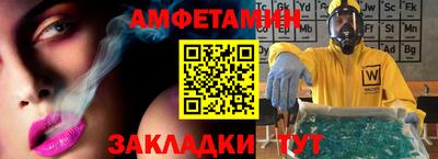 метадон Заволжье