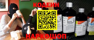 кокаин премиум Заводоуковск