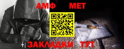 метадон Заволжье