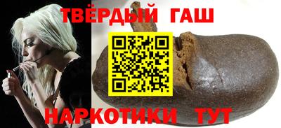 кокаин премиум Заводоуковск