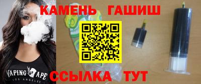 гашишное масло Жуковский