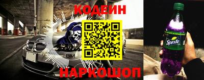 метадон Заволжье