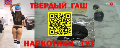 наркотики Абакан