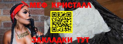 гашишное масло Жуковский