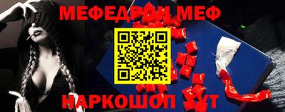 гашишное масло Жуковский