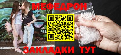 кокаин премиум Заводоуковск