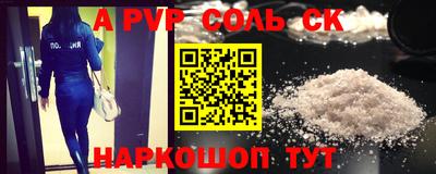 кокаин премиум Заводоуковск
