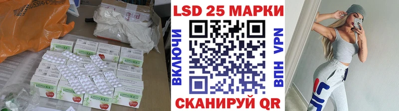 Лсд 25 экстази ecstasy  Чапаевск 