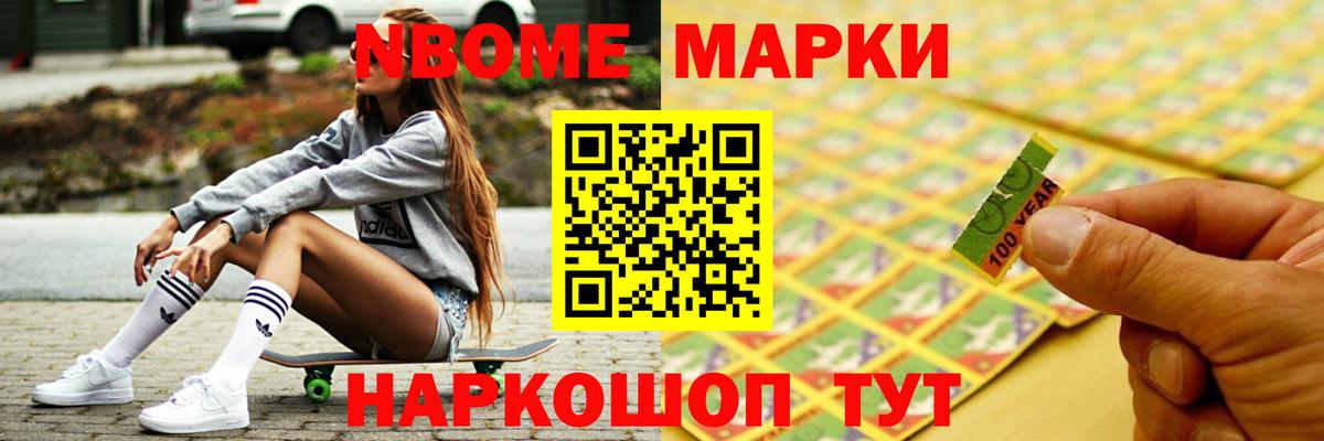 LSD-25 экстази ecstasy Чапаевск