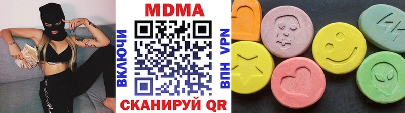 MDMA crystal  наркота  Чапаевск 