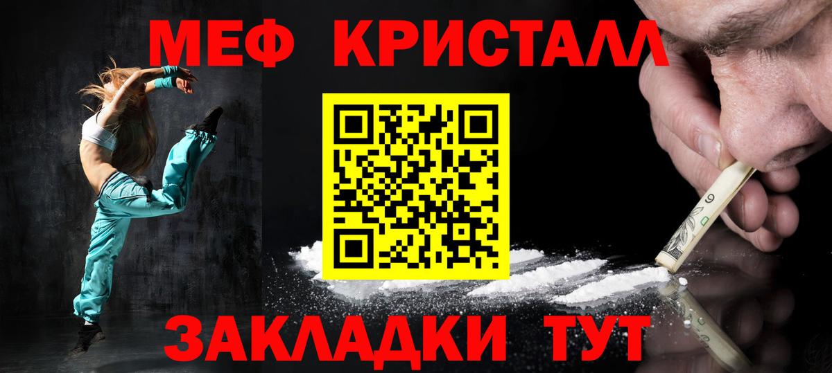 продажа наркотиков  МЯУ-МЯУ 4 MMC  Чапаевск  Мефедрон 4 MMC  hydra tor  Мефедрон 