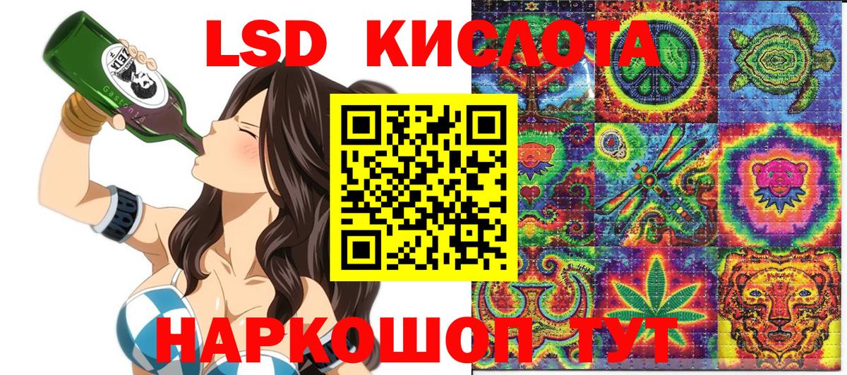 Марки NBOMe 1,5мг Чапаевск
