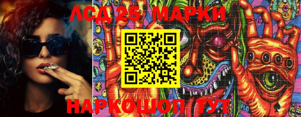 Марки NBOMe 1,5мг Чапаевск