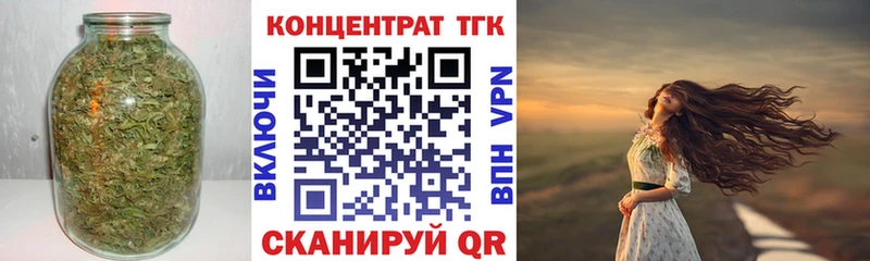 Дистиллят ТГК концентрат  Чапаевск 