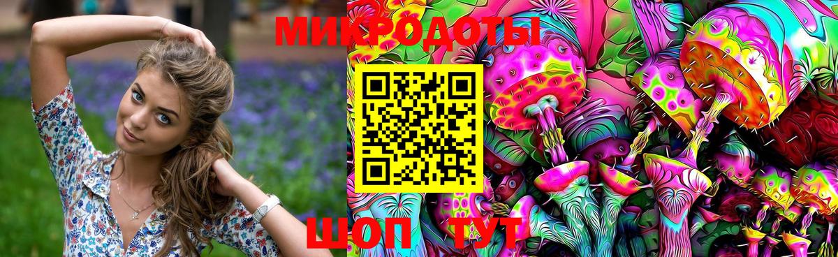 Чапаевск  Галлюциногенные грибы мухоморы  Галлюциногенные грибы ЛСД  Вход с VPN 
