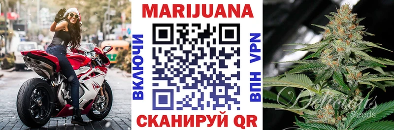 МАРИХУАНА OG Kush  Чапаевск 