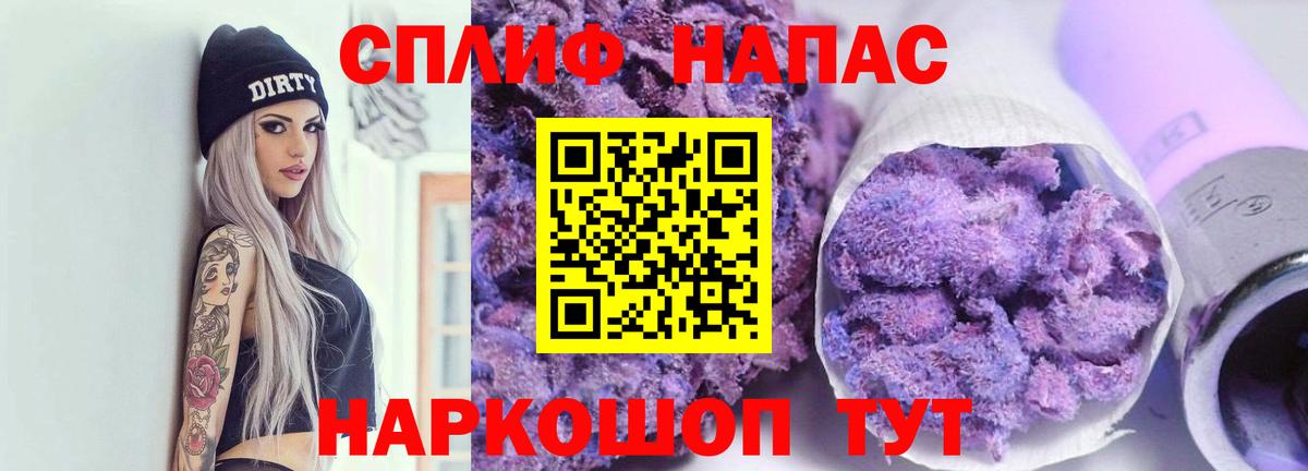 Марихуана White Widow  Бошки марихуана план  Каннабис конопля  МАРИХУАНА VHQ  Чапаевск 