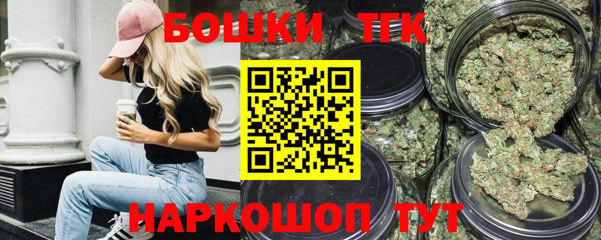 Бошки Шишки ГИДРОПОН  Канабис конопля  Вход с VPN  Шишки марихуана AK-47  Чапаевск  Бошки марихуана Amnesia 